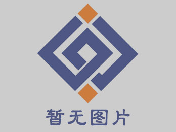 冀南鋼鐵集團有限公司二期鋼鐵...